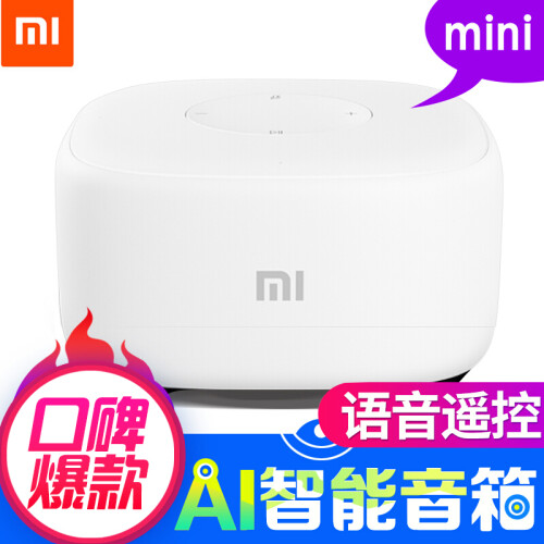 小米（MI） ai音箱mini蓝牙wifi网络小爱同学人工智能音响低音炮小艾无线迷你便携电脑播放器 小米小爱蓝牙音箱mini