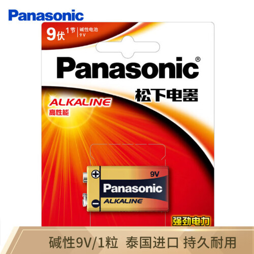 京东超市松下（Panasonic）碱性9V方形干电池适用于万用表遥控器话筒玩具烟雾报警器无线麦克6LR61TC 一粒