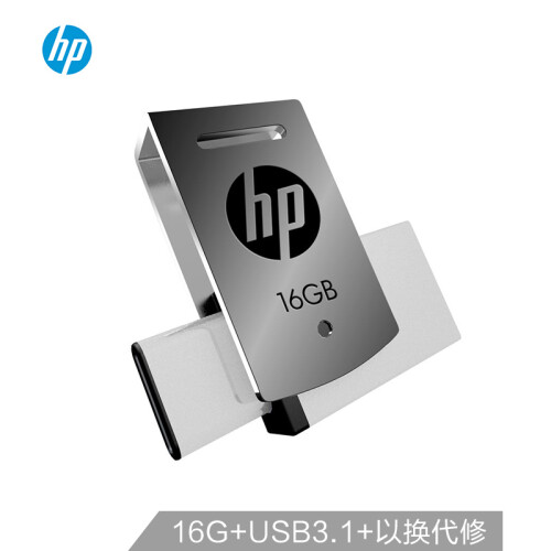 惠普（HP）16GB Type-C USB3.1 U盘 x5000m 银色 高速读写双接口手机电脑两用优盘