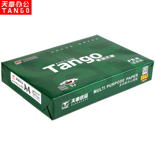 天章(TANGO)新绿天章80gA4复印纸 单包装 500张