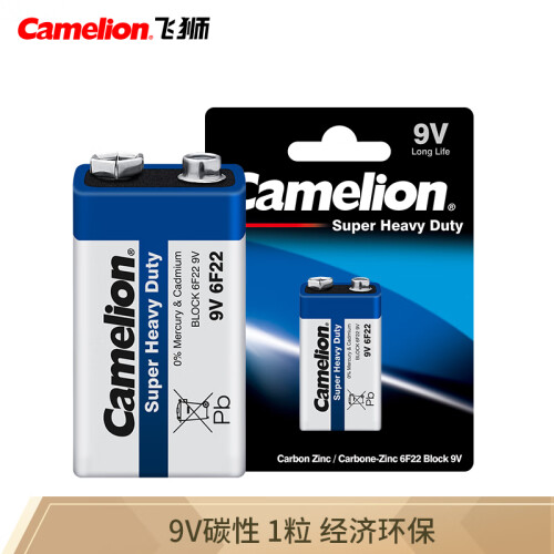 京东超市飞狮（Camelion）碳性电池 干电池 6F22/9V/9伏 电池 1节 遥控玩具/烟雾报警器/无线麦克风