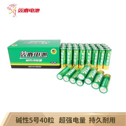 双鹿5号碱性电池40粒 适用于儿童玩具/遥控器/鼠标/话筒/闹钟/血压仪 五号/LR6/AA/电池