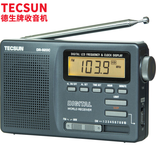 德生（Tecsun）DR-920C 收音机 全波段 老人便携收音机 半导体 高考英语四六级校园广播 数显（铁灰）