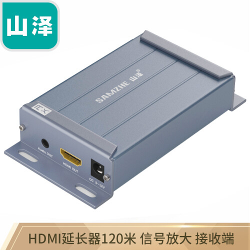 山泽（SAMZHE）HDMI网络延长器120米 HDMI转RJ45网线延长音频分离高清视频信号放大连接器 接收端 SZ-02W