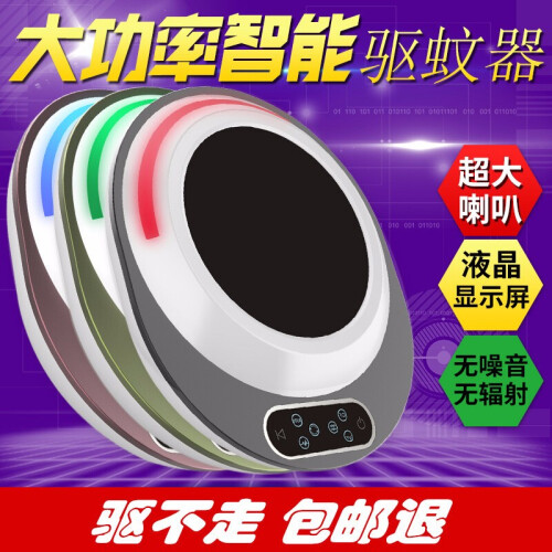 【质量保证】黑科技电子驱蚊器物理家用超声波灭蚊器 驱鼠器驱虫驱蚊驱鼠苍蝇蟑螂蝙蝠壁虎蚂蚁跳蚤老鼠神器 爆款黑色（1个装）