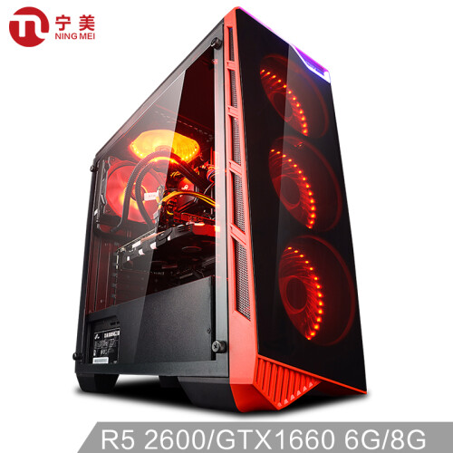 宁美-魂-GI20 AMD 锐龙 R5 2600/GTX1660 6G/华硕 B450M/海盗船 8G/三星 256G/吃鸡游戏主机/台式DIY组装电脑