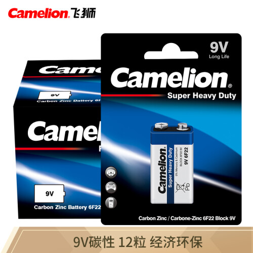 京东超市飞狮（Camelion）碳性电池 干电池 6F22/9V/9伏 电池 12节 遥控玩具/烟雾报警器/无线麦克风