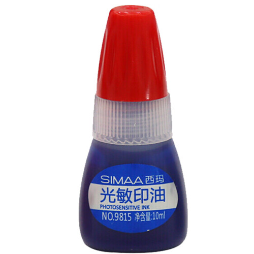 西玛（SIMAA）光敏印油蓝色 光敏印章油 财务印章印台专用 10ml 9815