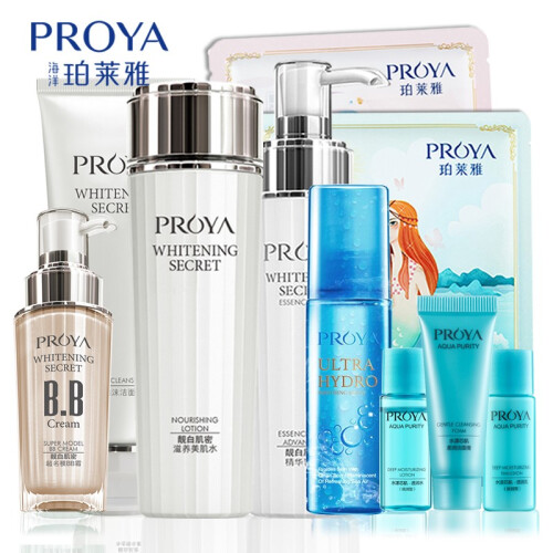 珀莱雅（PROYA）化妆品套装女水乳护肤品补水保湿礼盒 洁面+美肌水+乳液+BB霜