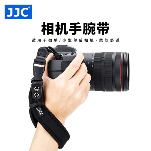 JJC 相机手腕带 索尼SONY微单A7M3 A7R3 A7 A6300 A6000 佳能M50 RP 200D II 二代 750D 800D单反配件 手绳