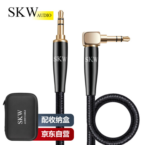 SKW 高保真 车用aux音频线 3.5mm 单晶铜 手机车载笔记本车载音响耳机连接线 BG-01A-1.5米