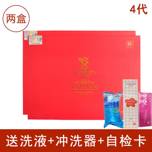 新款第三代四代佳女郎生态抑菌凝胶护理收缩紧致缩阴私处妇科私密棒女郎佳音去异味止痒药 四代购买1盒送1盒=2盒