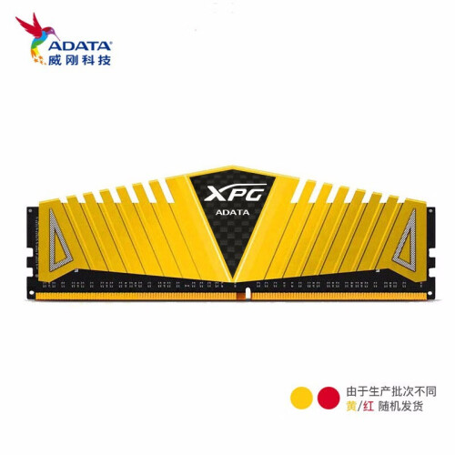 威刚（ADATA） 2666/3000 8G DDR4 台式机电脑内存单条 威刚 2666 8G马甲