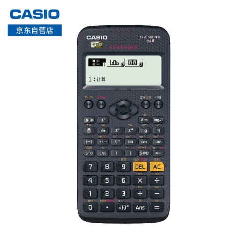 卡西欧（CASIO） FX-350CN X-SU-DH 中文函数科学计算器 黑色