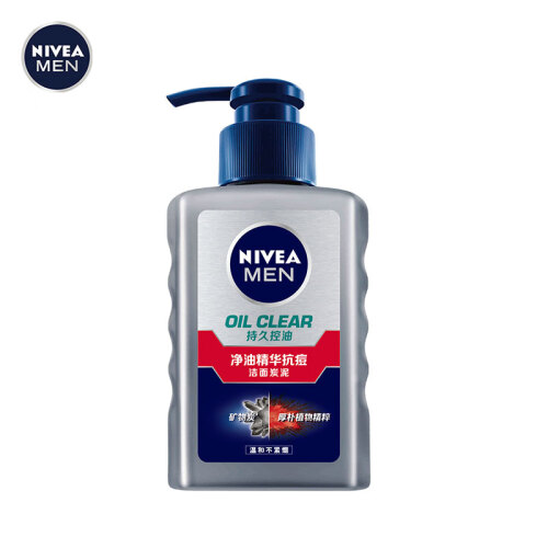 妮维雅(NIVEA)男士净油精华抗痘洁面炭泥150ml（洗面奶 控油抗黑头）