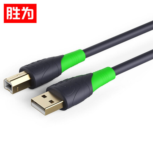 胜为（shengwei）高速打印机数据线工程级阻燃 usb2.0方口电源连接线 打印机连接线电脑转换线器1米 FUC-1010