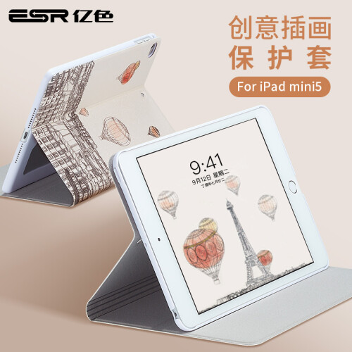 京东超市插画师 iPad mini5保护套2019新款7.9英寸苹果平板电脑迷你4平板电脑超薄全包卡通防摔皮套 情迷巴黎