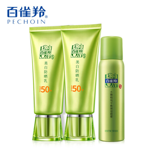 百雀羚套装 美白防晒乳SPF50+ 2支装+喷雾70ml（户外学生男女适用 修护轻薄水润）