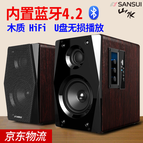 山水（SANSUI） S300书架音箱家用音响客厅电脑台式电视笔记本手机无线蓝牙hifi重低音炮有源 玫瑰红