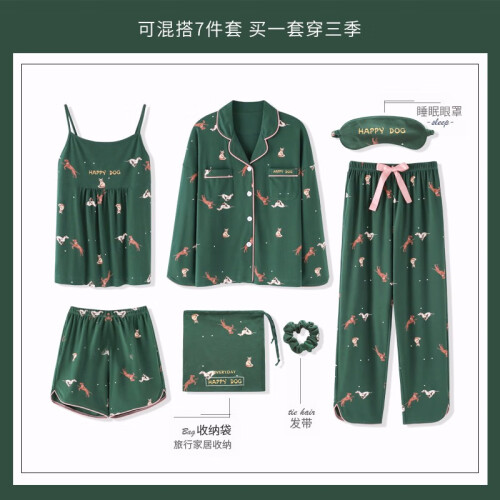 热妒睡衣女秋季2019年新品棉质家居服薄款长袖裤开衫翻领吊带短裤女夏季七件套可外穿居家服两件套可爱 绿色小狗七件套 XL女