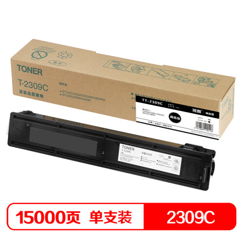 班图适用 东芝2303a粉盒 2309C墨粉  Toshiba T-2309C 2303A/AM 2803AM 2809A 2309A碳粉 大容量 升级全通版