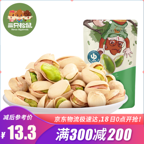 京东超市【满300减200】三只松鼠休闲零食开心果100g/袋 坚果炒货坚果 1袋装