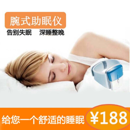 斯哆瑞 睡眠神器手腕式助眠仪防打呼噜助眠神器智能催眠快速入眠神器老人重阳节老人礼物送爸爸妈妈长辈实用 助眠神器 礼物          生日