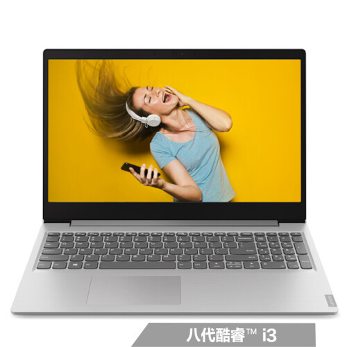 联想(Lenovo)340C 15.6英寸轻薄窄边框笔记本电脑(i3-8145U 8G 256G傲腾增强型SSD正版office)追梦银