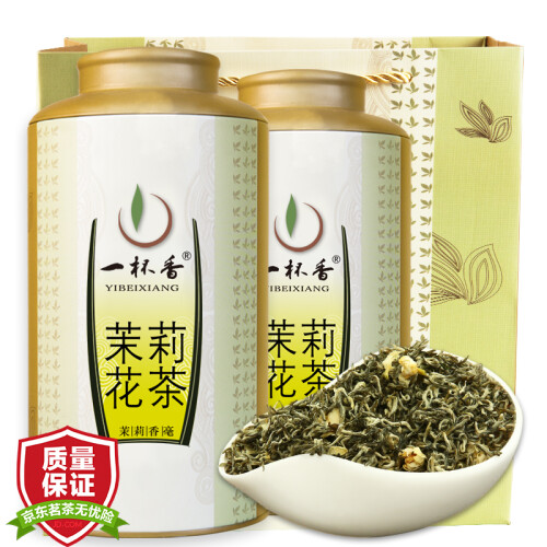 京东超市一杯香茶叶浓香茉莉花茶2019新茶2盒共500g礼品袋装耐泡茗茶花草茶广西横县散装