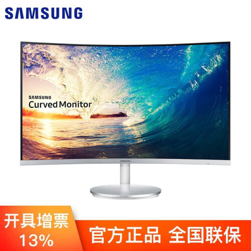 三星（SAMSUNG） C27F591FD 显示器27英寸内置音箱曲面电脑显示器 高清显示屏PS4