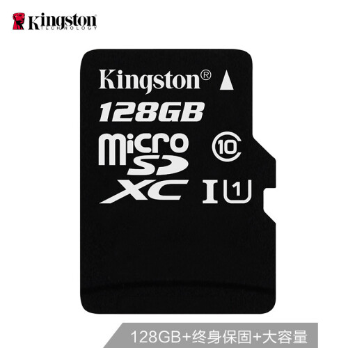 金士顿（Kingston）128GB TF(Micro SD)  存储卡 U1 C10 高速升级版 连续拍摄更流畅 终身保固