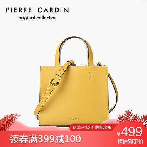 皮尔卡丹(pierre cardin)女包潮流小号手提包时尚牛皮挎包单肩斜挎小包女 J9A231-020201I黄色