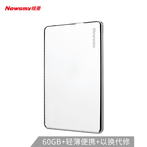 纽曼（Newsmy）60GB USB2.0 移动硬盘 Mini Card 1.8英寸 限量超薄版 仅6毫米厚 精钢工艺 防震安全