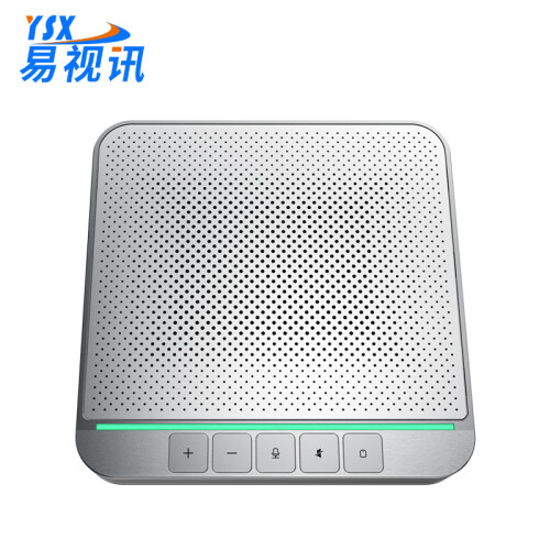 易视讯(YSX)视频会议全向麦克风/Speak会议电话NT601有线免驱USB会议麦克风扬声器