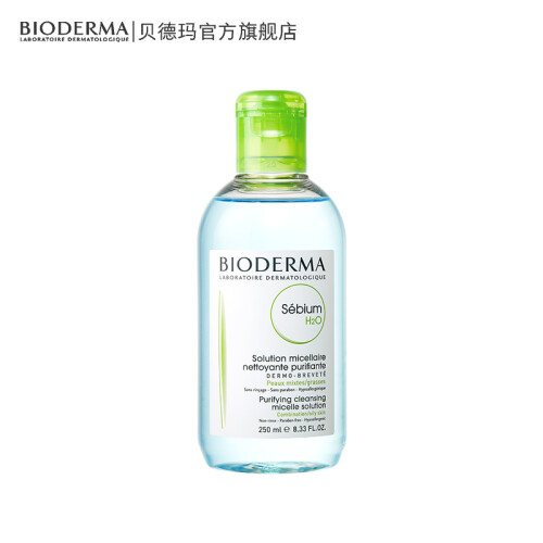 法国贝德玛（Bioderma）净妍控油洁肤液250ml（卸妆水 深层清洁 绿水 控油补水 改善毛孔痘痘 原装进口）