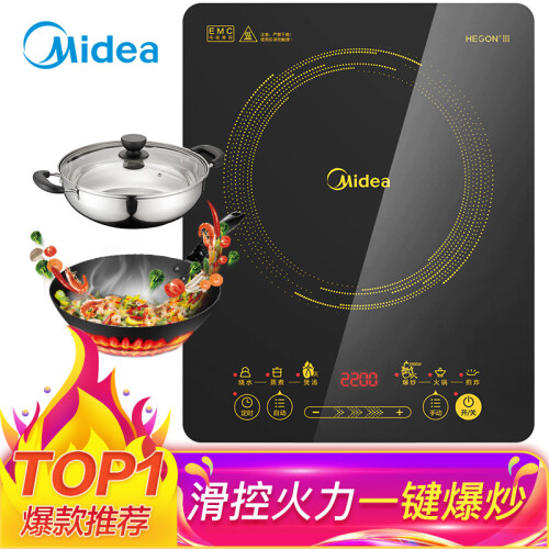 美的（Midea）电磁炉 触控按键 黑晶面板 八档火力  一键爆炒 定时功能  C21-WK2102（标配汤锅+炒锅）