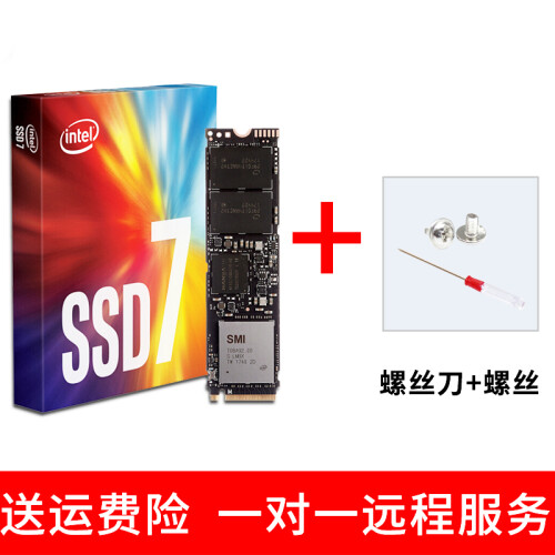 英特尔（Intel） 760P/660P M.2接口NVME固态硬盘PCIE协议ssd 760p 512G