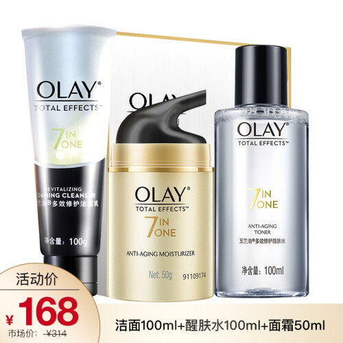 玉兰油（OLAY） 女士多效修护套装滋润补水保湿紧致洗面奶爽肤水乳液 洁面+修护霜50g+醒肤水100ml