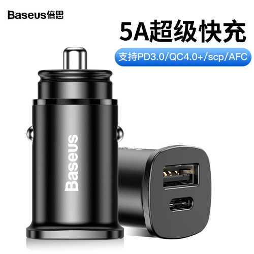 倍思（Baseus）车载充电器点烟器USB快充USB-C车充30W大功率PD3.0 QC4.0全兼容 苹果安卓手机平板抖音 黑色