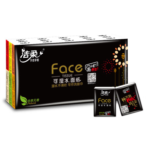 京东超市洁柔(C&S)手帕纸 黑Face 可湿水4层面巾纸*6片*30包 无香（超mini加量装 Face黑养生系列）新老品交替发货