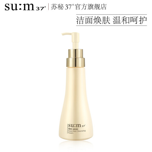 苏秘呼吸sum37度 焕肤精粹温和洁面液250ml（呼吸 温和 保湿  韩国进口)