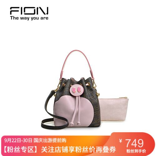 FION/菲安妮包包女包小猪包 时尚撞色水桶子母包 欧美高雅单肩包拉链斜挎包 【爪印款】啡/粉红