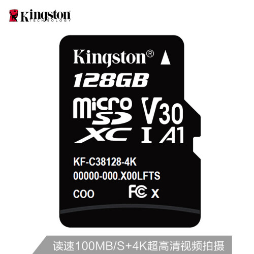 金士顿（Kingston）128GB TF（MicroSD）存储卡U3 C10 A1 V30 4K 高速PLUS版 读速100MB/s 高品质拍摄