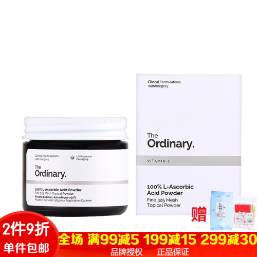 海囤全球The Ordinary10%烟酰胺+1%锌精华液 咖啡因眼部精华 果酸水杨酸面膜 熊果苷 VC粉 100%左旋VC粉20g 美白抗氧化淡班祛痘