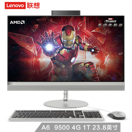 联想（Lenovo）AIO 520 致美一体机台式电脑23.8英寸（AMD A6-9500E 4G 1T WIFI 蓝牙 三年上门 Win10）银