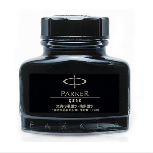 派克（PARKER）配件系列 钢笔墨水蓝黑57ml