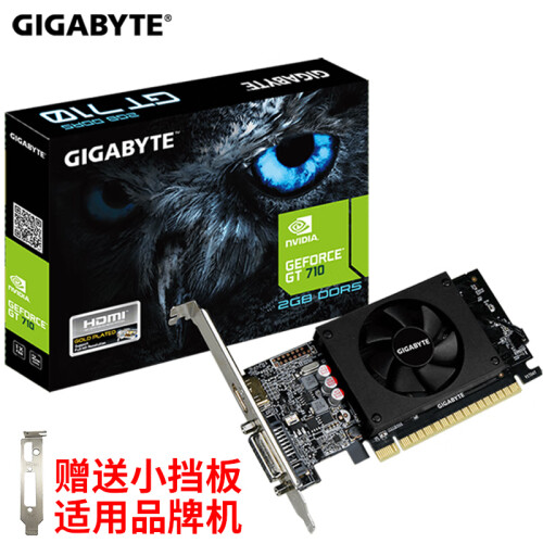 技嘉2070/2060/1660TI/1660/1650/730/710显卡ITXmini小机箱刀卡 GT710D5-2GL半高显卡