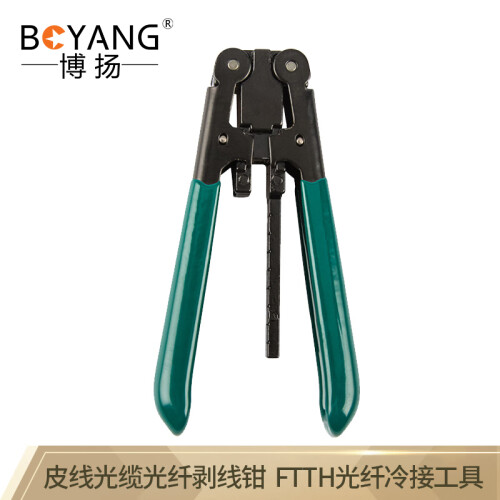 博扬（BOYANG）BY-GJ03 皮线光缆光纤开剥器 剥线钳 FTTH光纤冷接工具