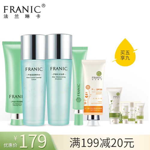 法兰琳卡（FRANIC） 芦荟亲亲补水套装化妆品补水保湿控油舒缓护肤品套装男女旗舰店正品 礼盒（洗面奶+爽肤水+眼霜+乳液）+防嗮露