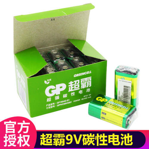 超霸（GP） 9V电池碳性9伏无线麦克风话筒万用表烟雾报警器6F22方块电池 10粒9V